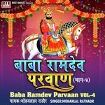 Baba Ramdev Parvan - Part 4 - Mohanlal Rathaor Song Download